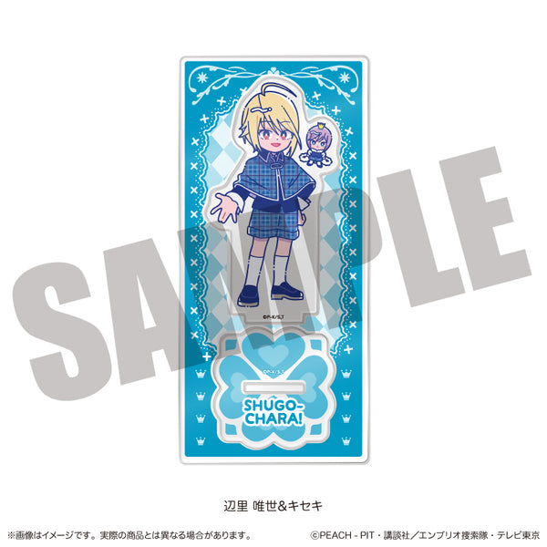 『しゅごキャラ』にゅ〜とろ 第一弾 アクリルスタンド B 辺里 唯世&キセキ