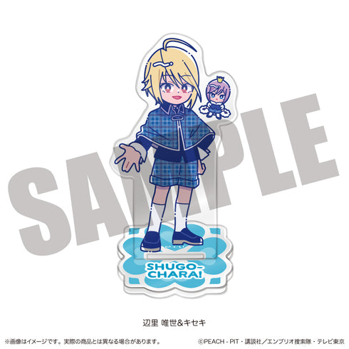 『しゅごキャラ』にゅ〜とろ 第一弾 アクリルスタンド B 辺里 唯世&キセキ