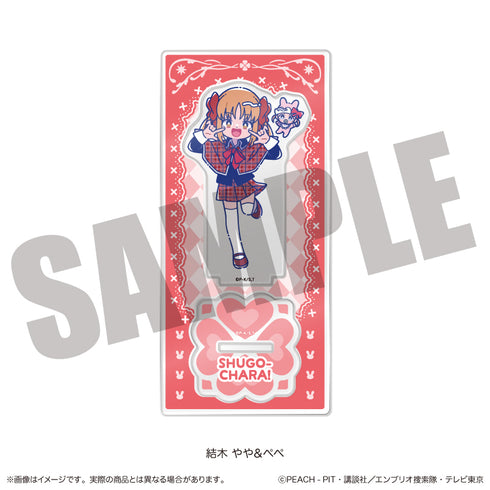 『しゅごキャラ』にゅ〜とろ 第一弾 アクリルスタンド F 結木やや&ペペ