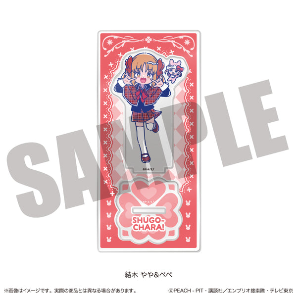 『しゅごキャラ』にゅ〜とろ 第一弾 アクリルスタンド F 結木やや&ペペ