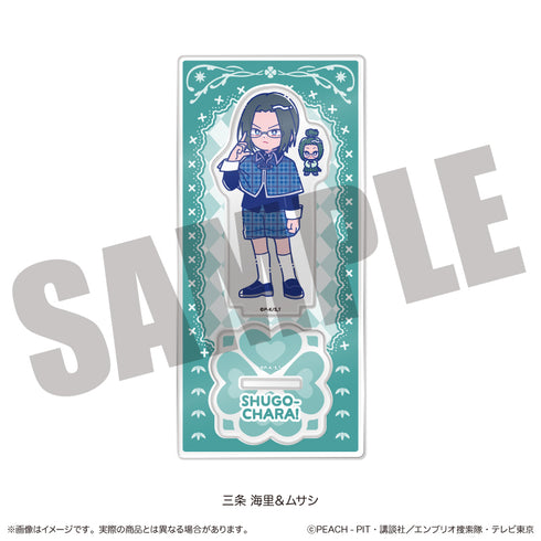 『しゅごキャラ』にゅ〜とろ 第一弾 アクリルスタンド H 三条 海里&ムサシ