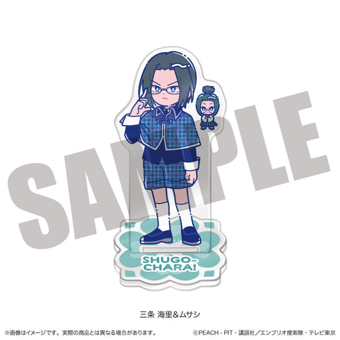 『しゅごキャラ』にゅ〜とろ 第一弾 アクリルスタンド H 三条 海里&ムサシ