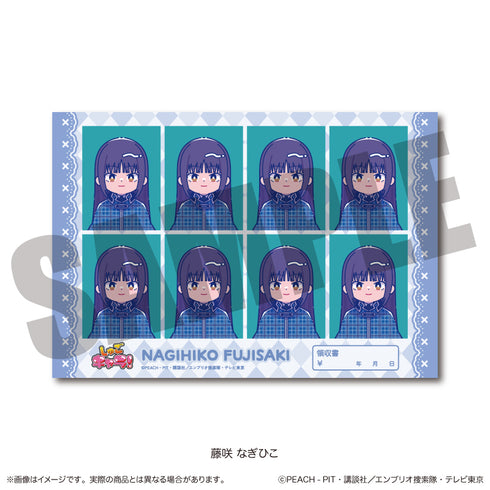 『しゅごキャラ』にゅ〜とろ 第一弾 証明写真風ステッカー D 藤咲 なぎひこ