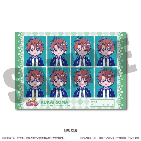 『しゅごキャラ』にゅ〜とろ 第一弾 証明写真風ステッカー E 相馬空海