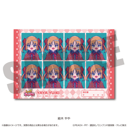 『しゅごキャラ』にゅ〜とろ 第一弾 証明写真風ステッカー F 結木やや