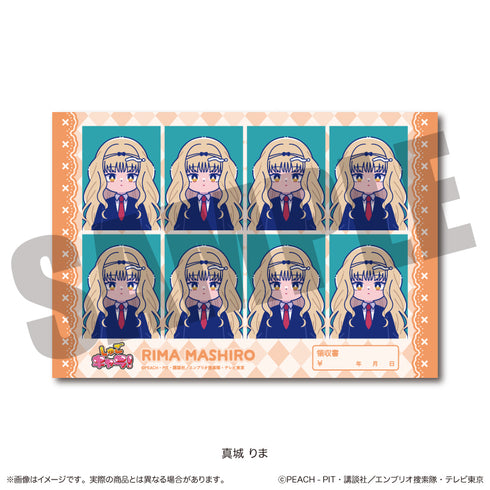 『しゅごキャラ』にゅ〜とろ 第一弾 証明写真風ステッカー G 真城 りま