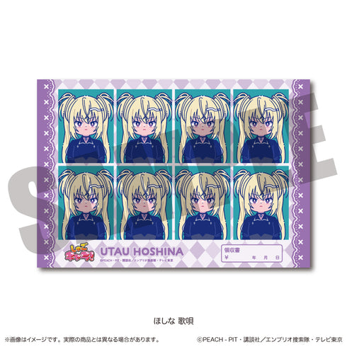 『しゅごキャラ』にゅ〜とろ 第一弾 証明写真風ステッカー J ほしな歌唄