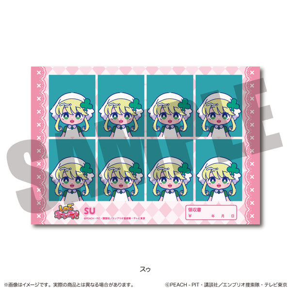 『しゅごキャラ』にゅ〜とろ 第一弾 証明写真風ステッカー M スゥ