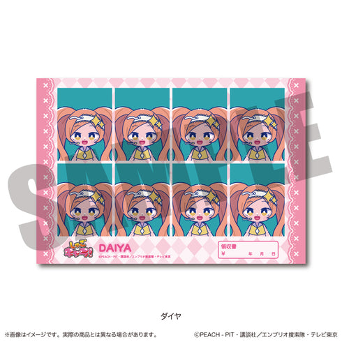 『しゅごキャラ』にゅ〜とろ 第一弾 証明写真風ステッカー N ダイヤ
