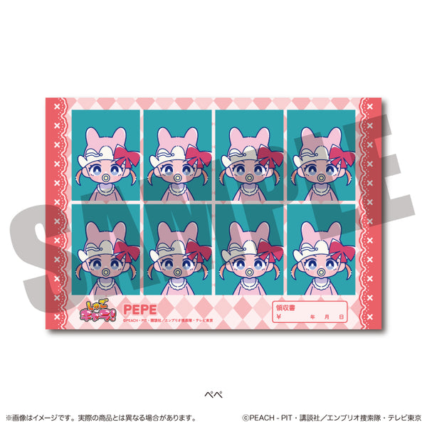 『しゅごキャラ』にゅ〜とろ 第一弾 証明写真風ステッカー S ペペ