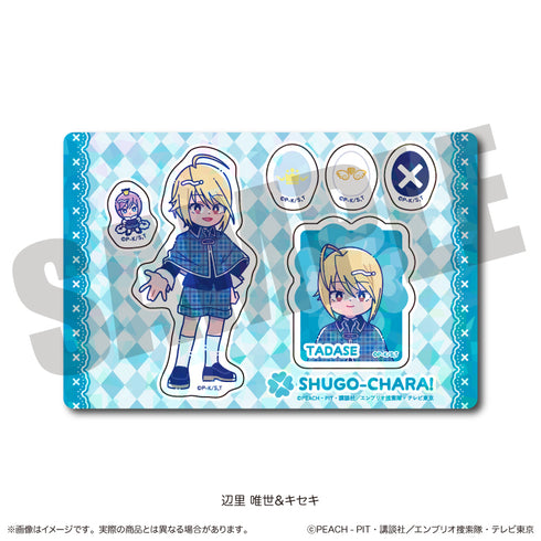 『しゅごキャラ』にゅ〜とろ 第一弾 ホログラムステッカーシート B 辺里 唯世&キセキ