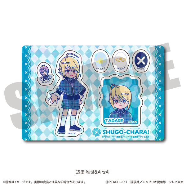 『しゅごキャラ』にゅ〜とろ 第一弾 ホログラムステッカーシート B 辺里 唯世&キセキ
