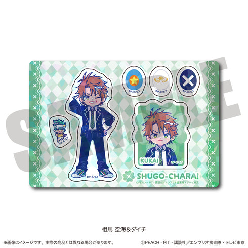 『しゅごキャラ』にゅ〜とろ 第一弾 ホログラムステッカーシート E 相馬空海&ダイチ