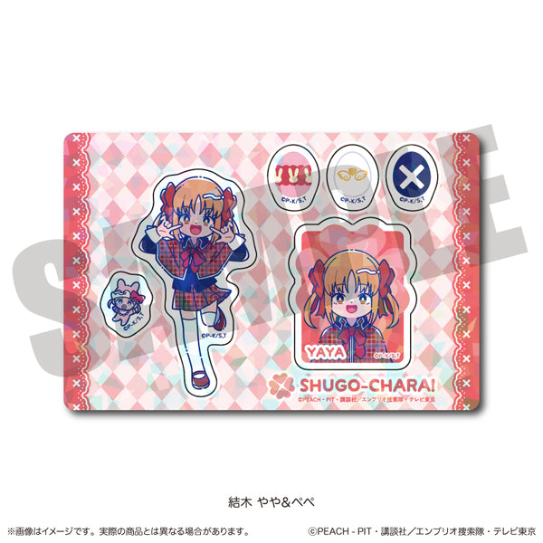 『しゅごキャラ』にゅ〜とろ 第一弾 ホログラムステッカーシート F 結木やや&ペペ
