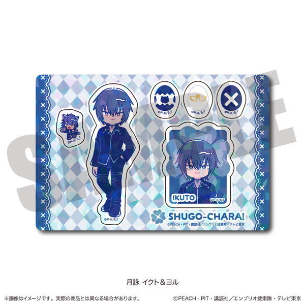 『しゅごキャラ』にゅ〜とろ 第一弾 ホログラムステッカーシート I 月詠 イクト&ヨル