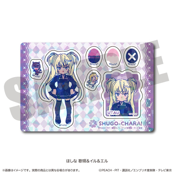 『しゅごキャラ』にゅ〜とろ 第一弾 ホログラムステッカーシート J ほしな歌唄&イル&エル