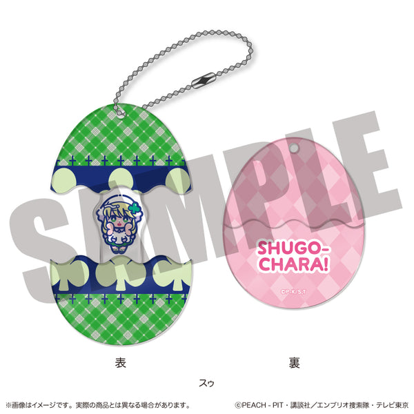 『しゅごキャラ』にゅ〜とろ 第一弾 しゅごたまキーホルダー C スゥ