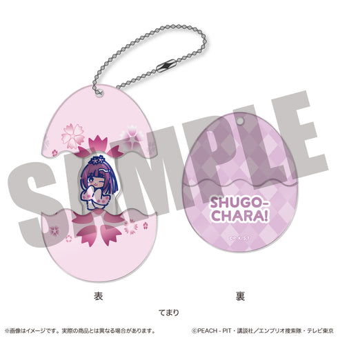 『しゅごキャラ』にゅ〜とろ 第一弾 しゅごたまキーホルダー F てまり