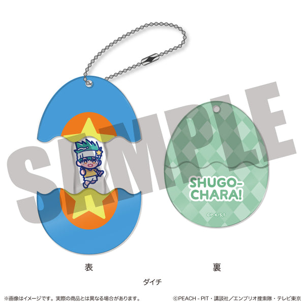 『しゅごキャラ』にゅ〜とろ 第一弾 しゅごたまキーホルダー H ダイチ