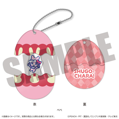 『しゅごキャラ』にゅ〜とろ 第一弾 しゅごたまキーホルダー I ペペ