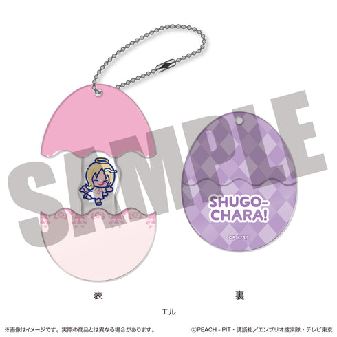 『しゅごキャラ』にゅ〜とろ 第一弾 しゅごたまキーホルダー N エル