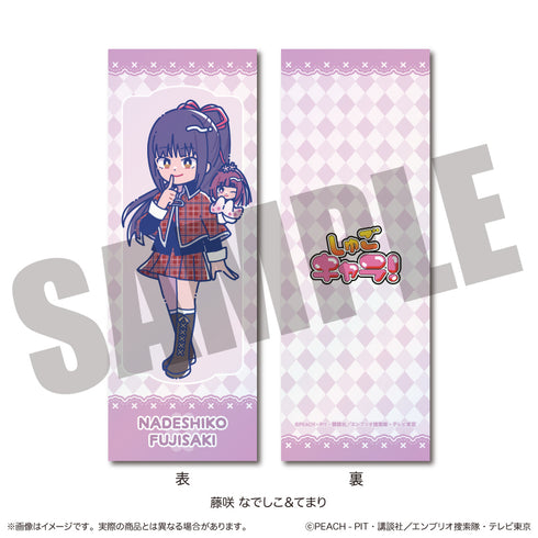 『しゅごキャラ』にゅ〜とろ 第一弾 トレーディングコレクションカード【BOX】