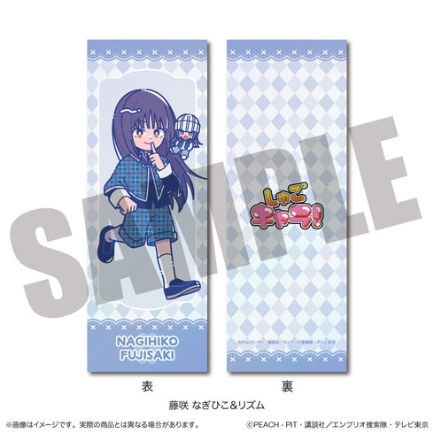 『しゅごキャラ』にゅ〜とろ 第一弾 トレーディングコレクションカード【BOX】