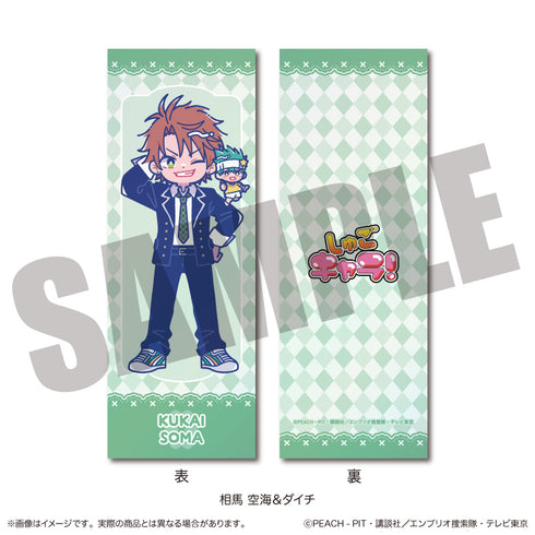『しゅごキャラ』にゅ〜とろ 第一弾 トレーディングコレクションカード【BOX】