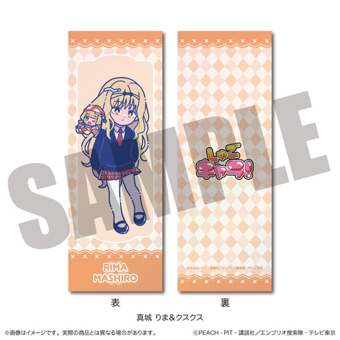 『しゅごキャラ』にゅ〜とろ 第一弾 トレーディングコレクションカード【BOX】