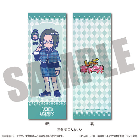 『しゅごキャラ』にゅ〜とろ 第一弾 トレーディングコレクションカード【BOX】
