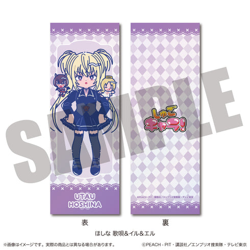 『しゅごキャラ』にゅ〜とろ 第一弾 トレーディングコレクションカード【BOX】