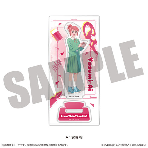 "Draw This and Die" Acrylic Stand A: Ai Yasumi