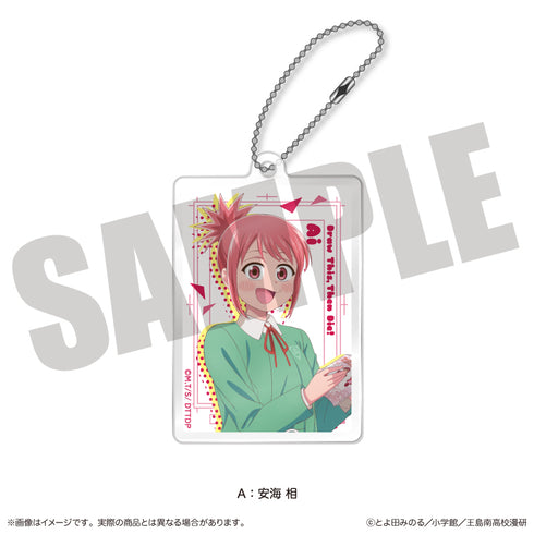 "Draw This and Die" Acrylic Keychain A: Ai Anumi