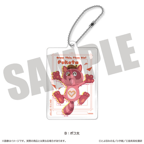 "Draw This and Die" Acrylic Keychain B: Poko-ta