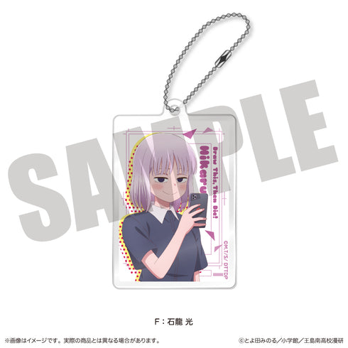 "Draw This and Die" Acrylic Keychain F: Hikaru Ishiryu