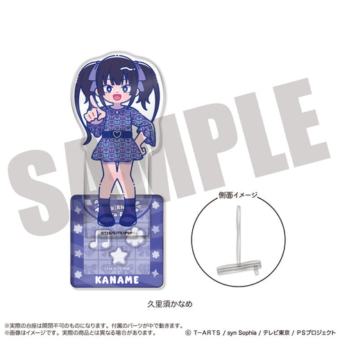 "Pretty Rhythm: Aurora Dream" Acrylic Stand - Photogenista - F: Kaname Kurisu