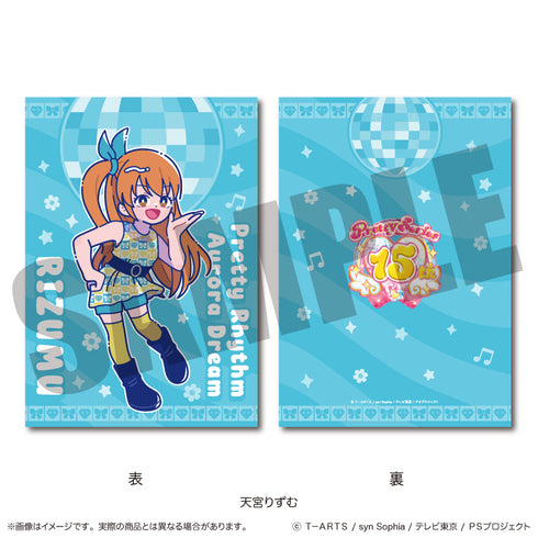 『プリティーリズム・オーロラドリーム』A5下敷き B 天宮りずむ