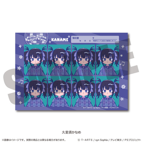"Pretty Rhythm: Aurora Dream" ID Photo-Style Sticker F: Kaname Kurisu