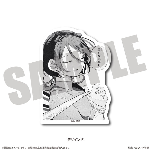 "Tsumiki Omori and the Strange Everyday." Die-Cut Sticker E