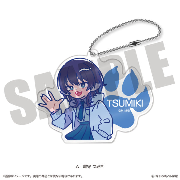 『尾守つみきと奇日常。』にゅ〜とろ アクリルキーホルダー A 尾守 つみき