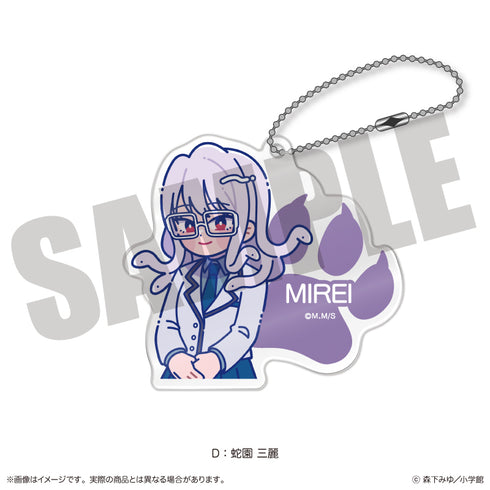 "Tsumiki Omori and the Strange Everyday." Nyu~toro Acrylic Keychain D: Snake Garden, Sanrei