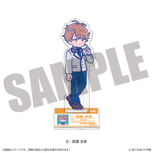 "Tsumiki Omori and the Strange Everyday." Nyu~toro Acrylic Stand B: Tomotaka Mashiro
