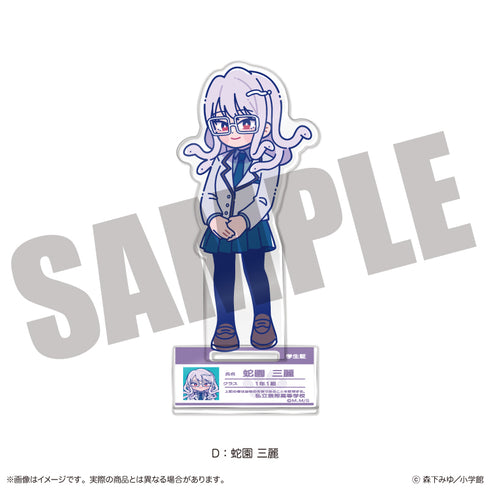 "Tsumiki Omori and the Strange Everyday." Nyu~toro Acrylic Stand D: Snake Garden, Sanrei