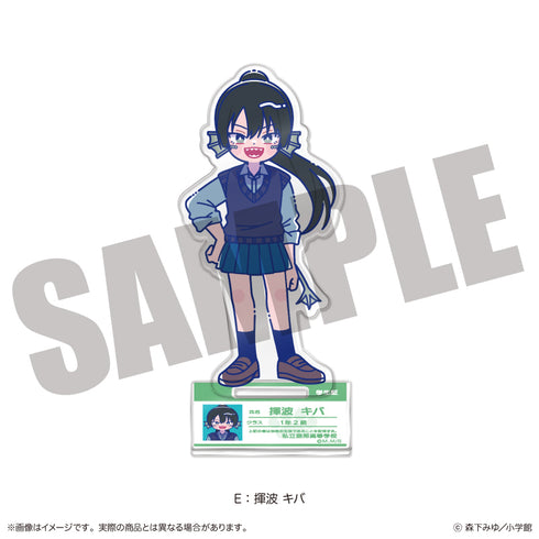 "Tsumiki Omori and the Strange Everyday." Nyu~toro Acrylic Stand E: Kiba