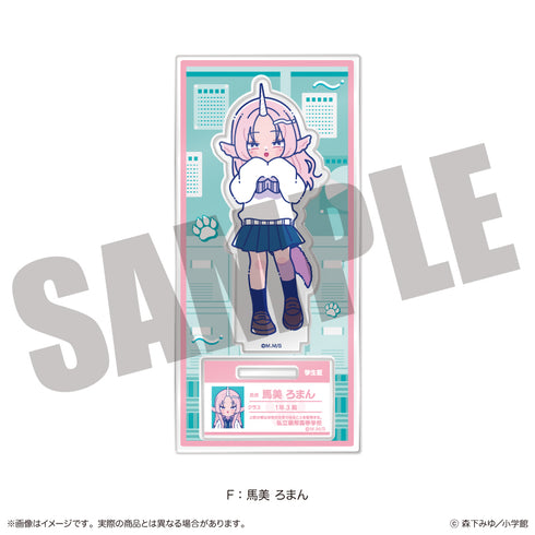 "Tsumiki Omori and the Strange Everyday." Nyu~toro Acrylic Stand F: Mami Roman