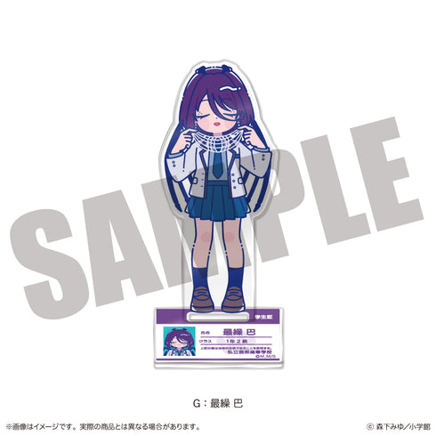 "Tsumiki Omori and the Strange Everyday." Nyu~toro Acrylic Stand G: Tomoe Saiguri