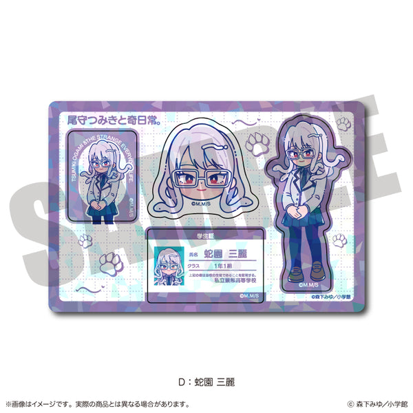 "Tsumiki Omori and the Strange Everyday." Nyu~toro Hologram Sticker Sheet D: Snake Garden, Sanrei