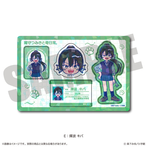 "Tsumiki Omori and the Strange Everyday." Nyu~toro Hologram Sticker Sheet E: Kiba