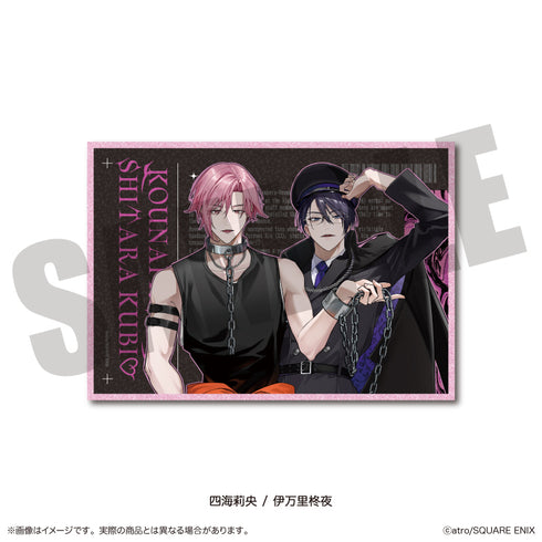 《校内恋爱就会被开除♡》闪亮色纸 C 伊万里柊夜&四海莉央