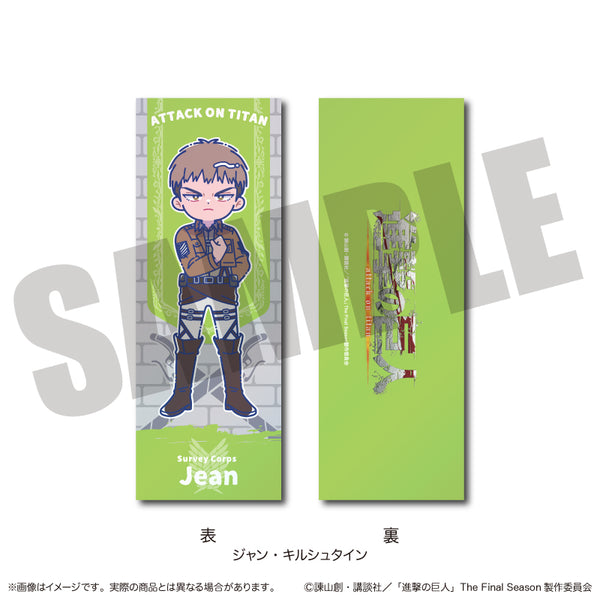 『進撃の巨人』にゅ〜とろ コレクションカード G ジャン・キルシュタイン